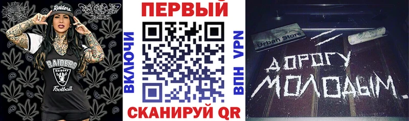 АМФЕТАМИН Розовый  кракен маркетплейс  Ардатов 