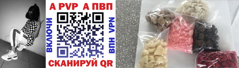 А ПВП СК КРИС  Ардатов 