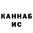 Кетамин VHQ Bekzat Azizov