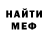 Кетамин VHQ Thomas_Woods