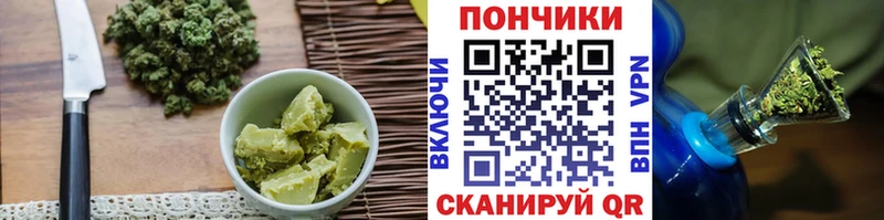 цены наркотик  Ардатов  Еда ТГК конопля 