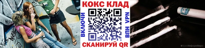где можно купить наркотик blacksprut Cocaine Эквадор Ардатов