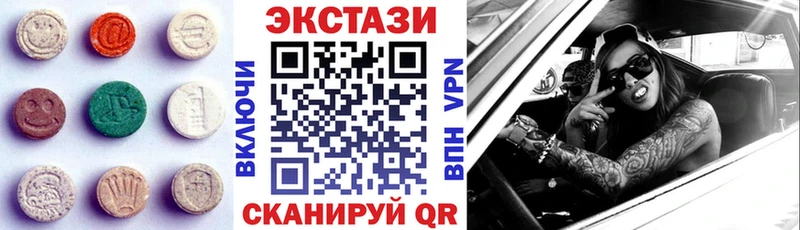 ЭКСТАЗИ XTC  ссылка на мегу как войти  Ардатов  купить  