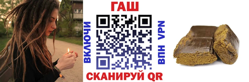 Гашиш индика сатива  mega маркетплейс  Ардатов 