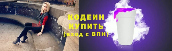 ECSTASY Нязепетровск