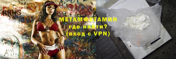 мет Алексеевка