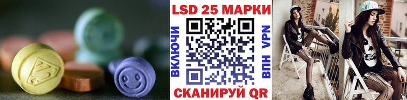 ЛСД экстази кислота Ардатов