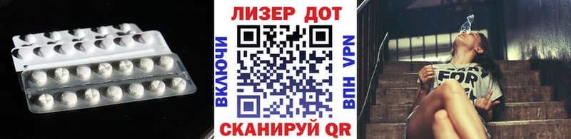 Лсд 25 экстази кислота  Ардатов 