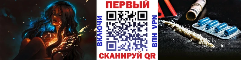 МЕТАМФЕТАМИН витя  блэк спрут ссылка  Ардатов 