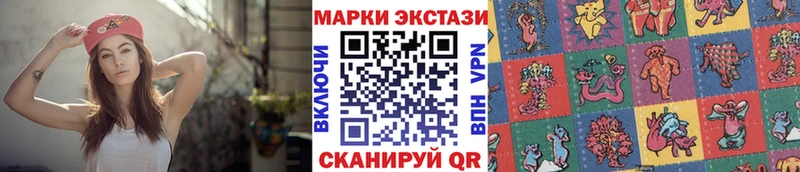 Марки NBOMe 1,8мг  Ардатов 